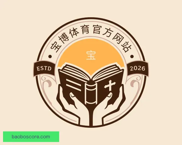 关于宝博体育官方网站